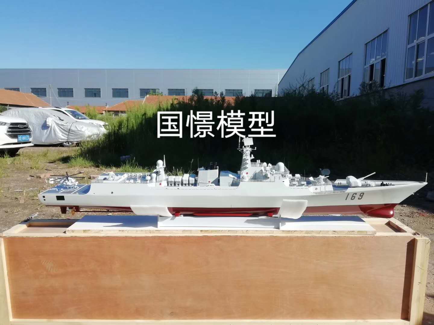 晋州市船舶模型