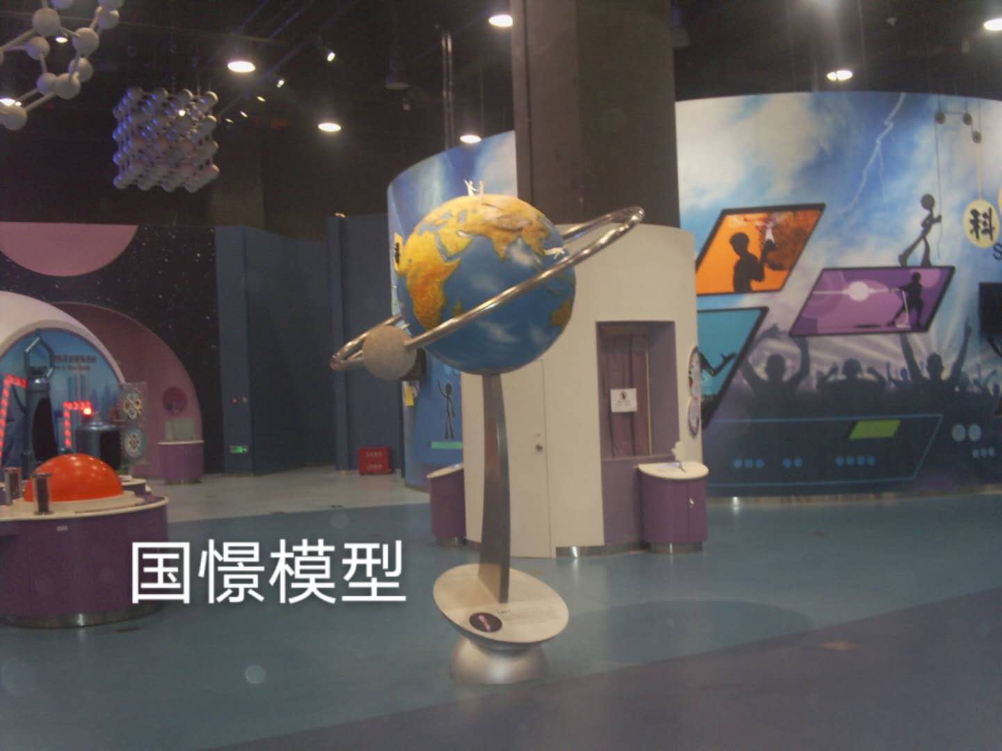 晋州市航天模型